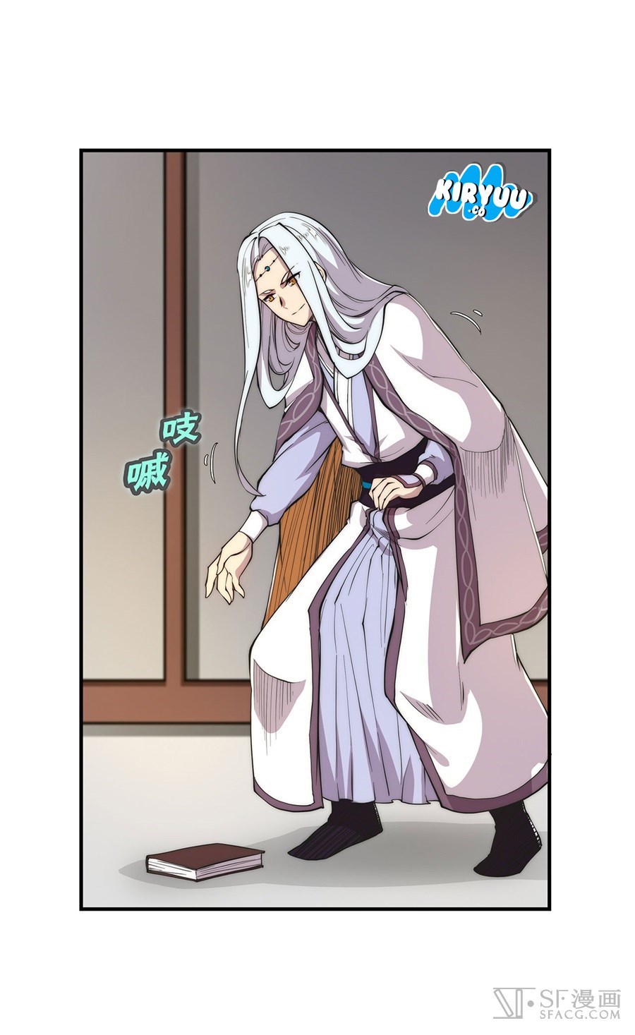 Martial King’s Retired Life Chapter 23 Gambar 3